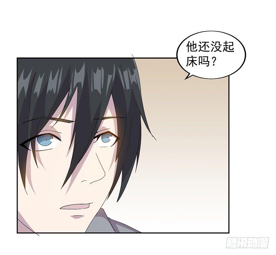 第三十二话：身份戳穿(1/2)-第33话