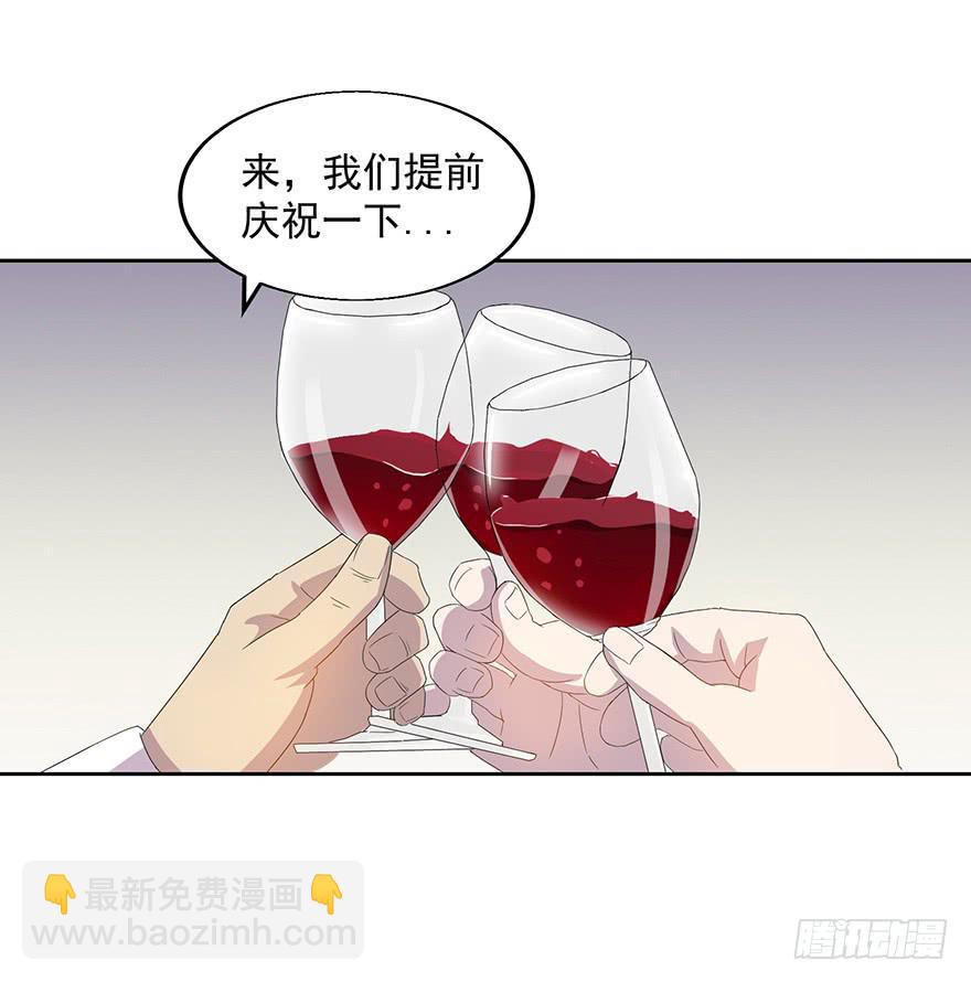 第三十四话：狩猎开始(1/2)-第35话