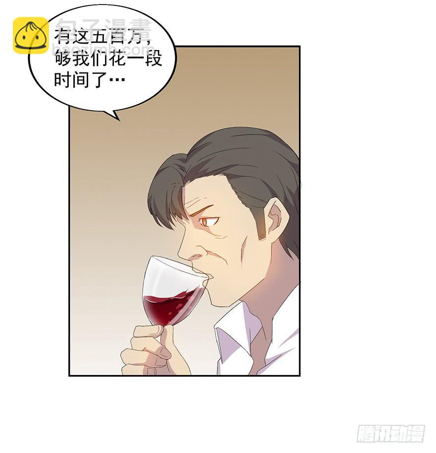 第三十四话：狩猎开始(1/2)-第35话