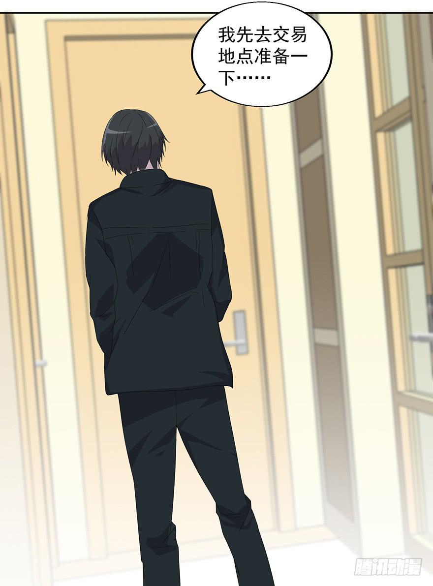 第三十四话：狩猎开始(1/2)-第35话