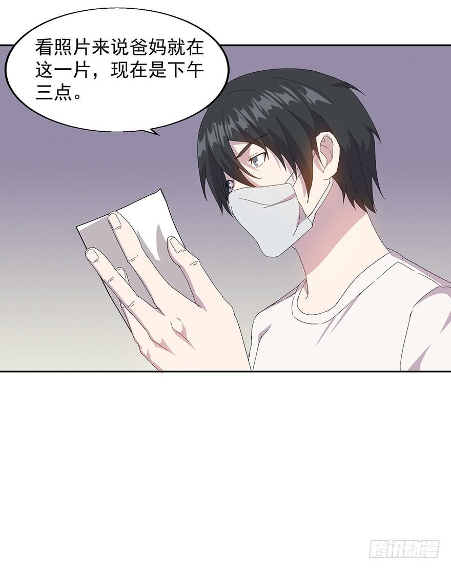 第三十四话：狩猎开始(1/2)-第35话