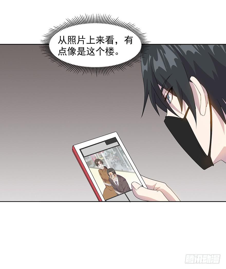 第三十四话：狩猎开始(1/2)-第35话