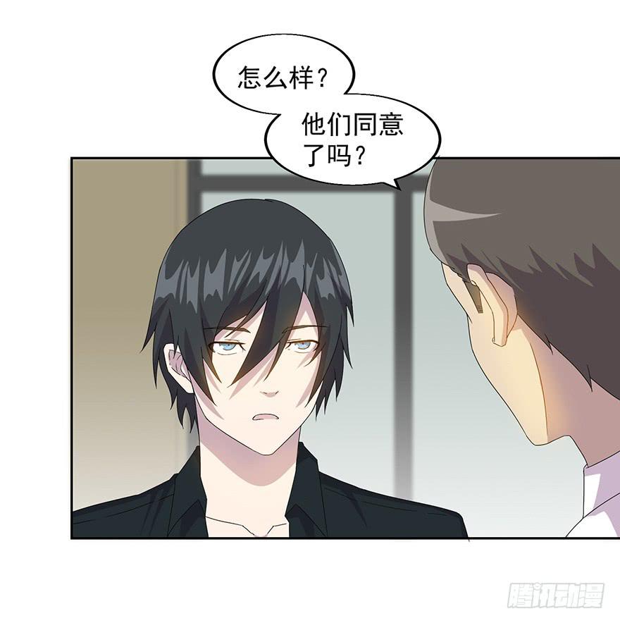 第三十四话：狩猎开始(1/2)-第35话