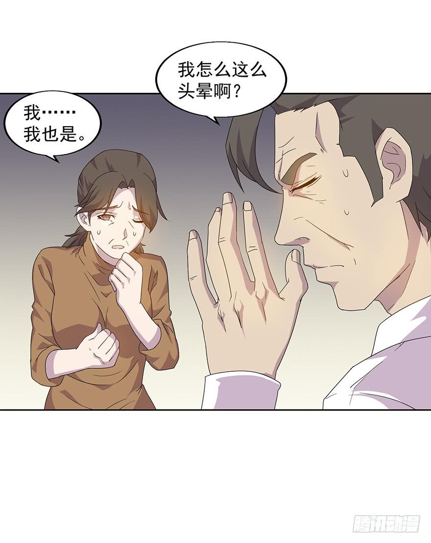 第三十四话：狩猎开始(1/2)-第35话