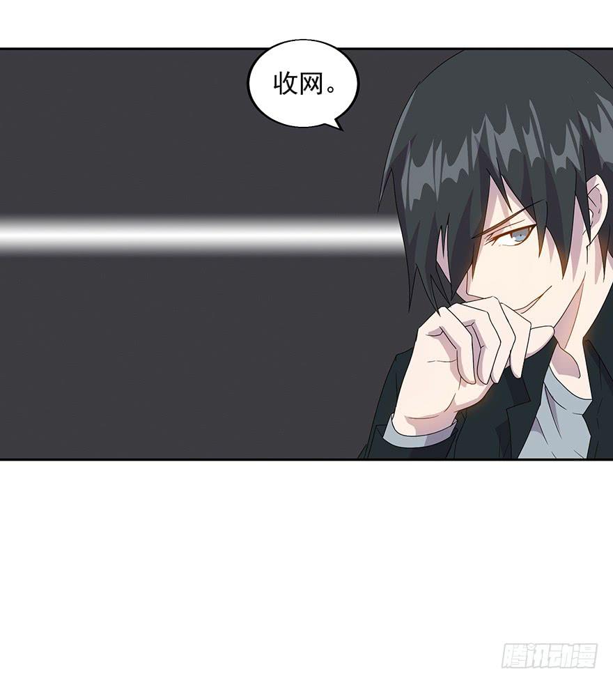 第三十四话：狩猎开始(1/2)-第35话