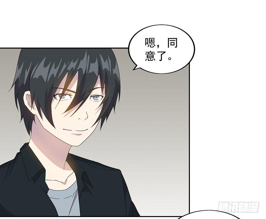 第三十四话：狩猎开始(1/2)-第35话