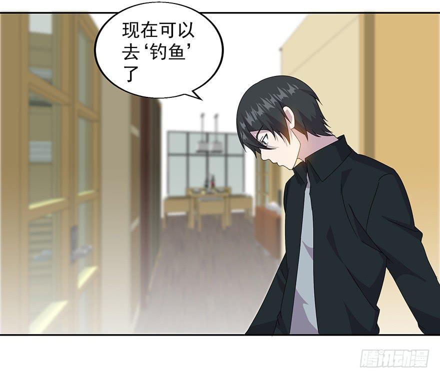 第三十四话：狩猎开始(1/2)-第35话