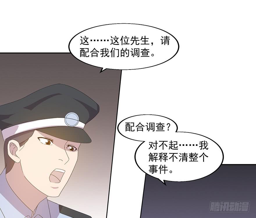 第三十六话：身份洗牌(1/2)-第37话