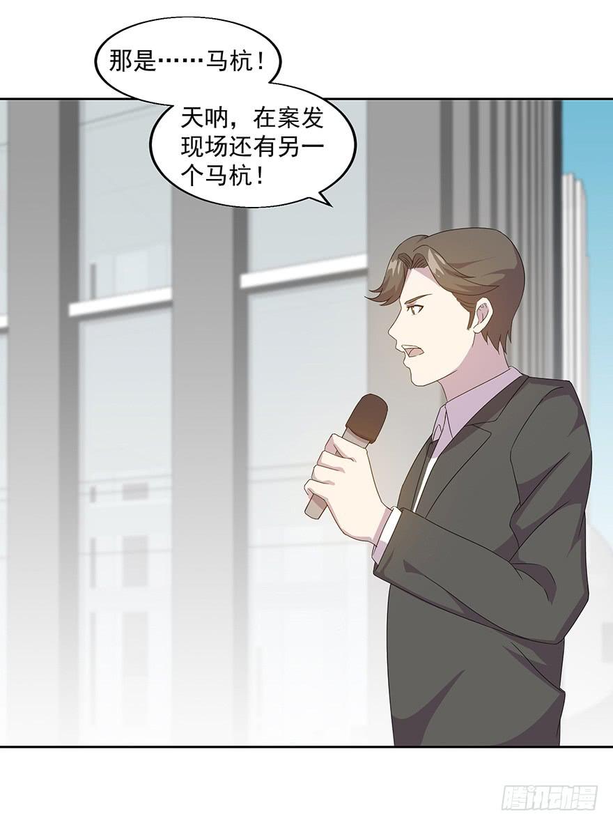 第三十六话：身份洗牌(1/2)-第37话