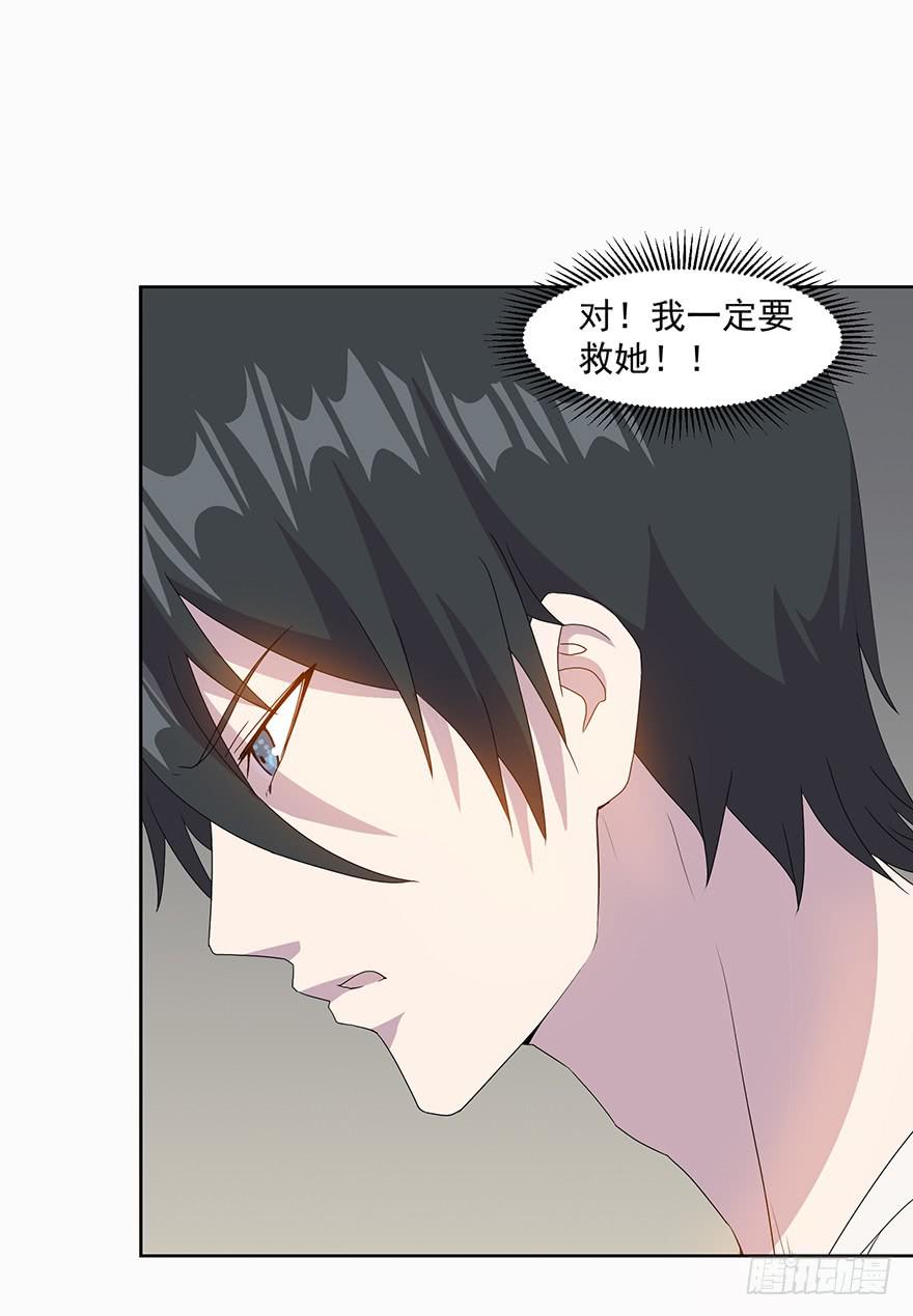 第三十六话：身份洗牌(1/2)-第37话