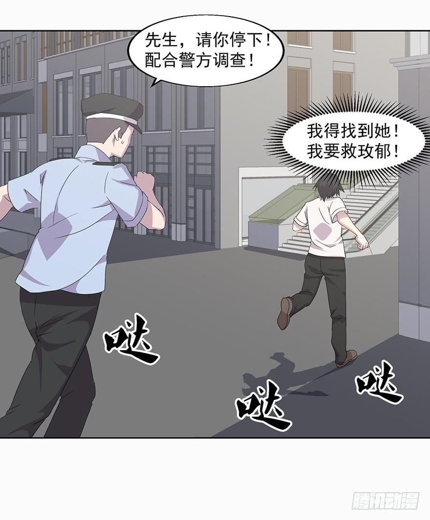 第三十六话：身份洗牌(1/2)-第37话