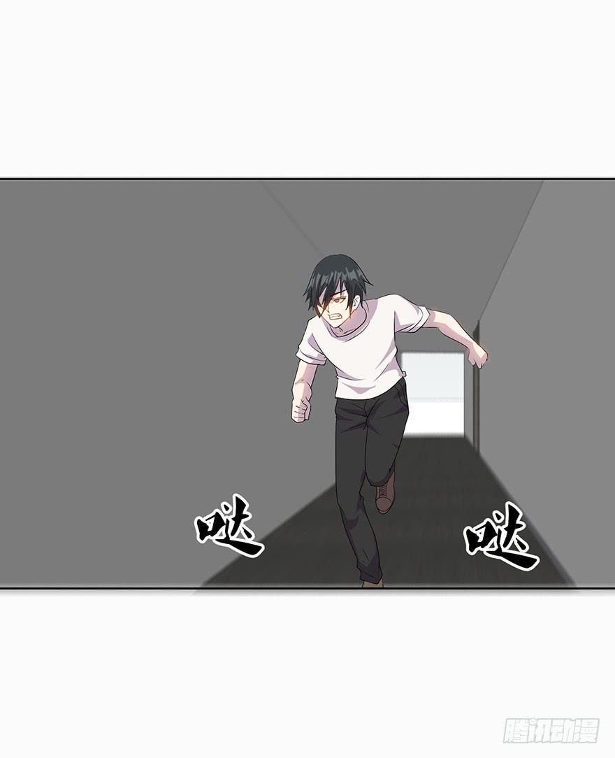 第三十六话：身份洗牌(1/2)-第37话