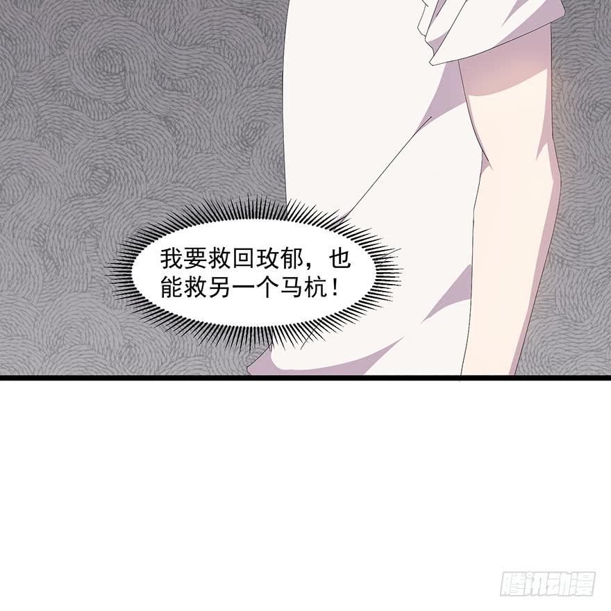 第三十六话：身份洗牌(1/2)-第37话