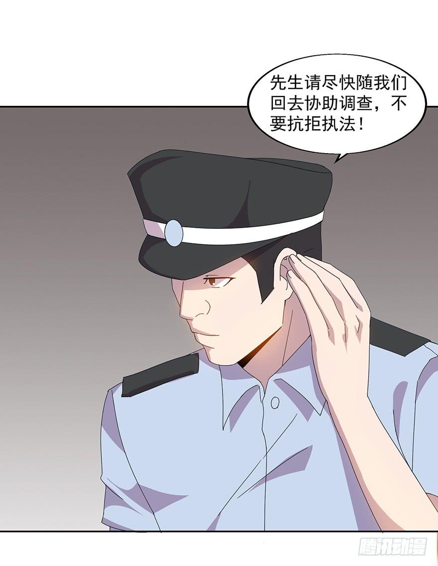 第三十六话：身份洗牌(1/2)-第37话