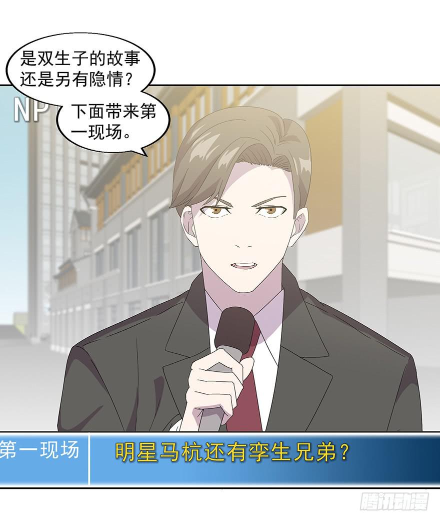 第三十六话：身份洗牌(1/2)-第37话