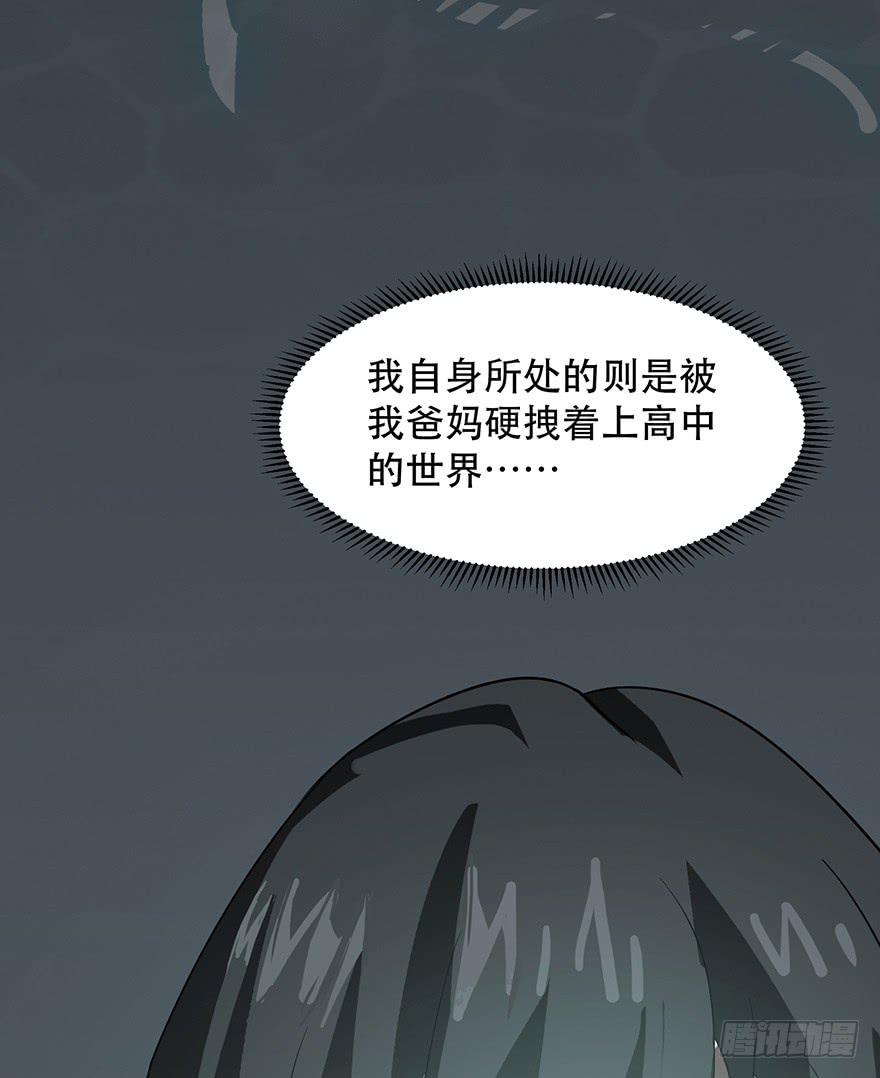 第四话：蝴蝶效应(1/3)-第5话