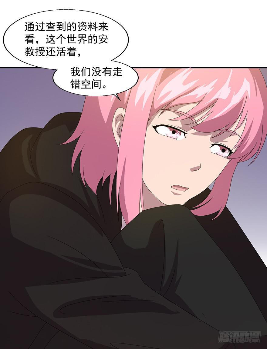 第四十话：危机开始(1/2)-第41话
