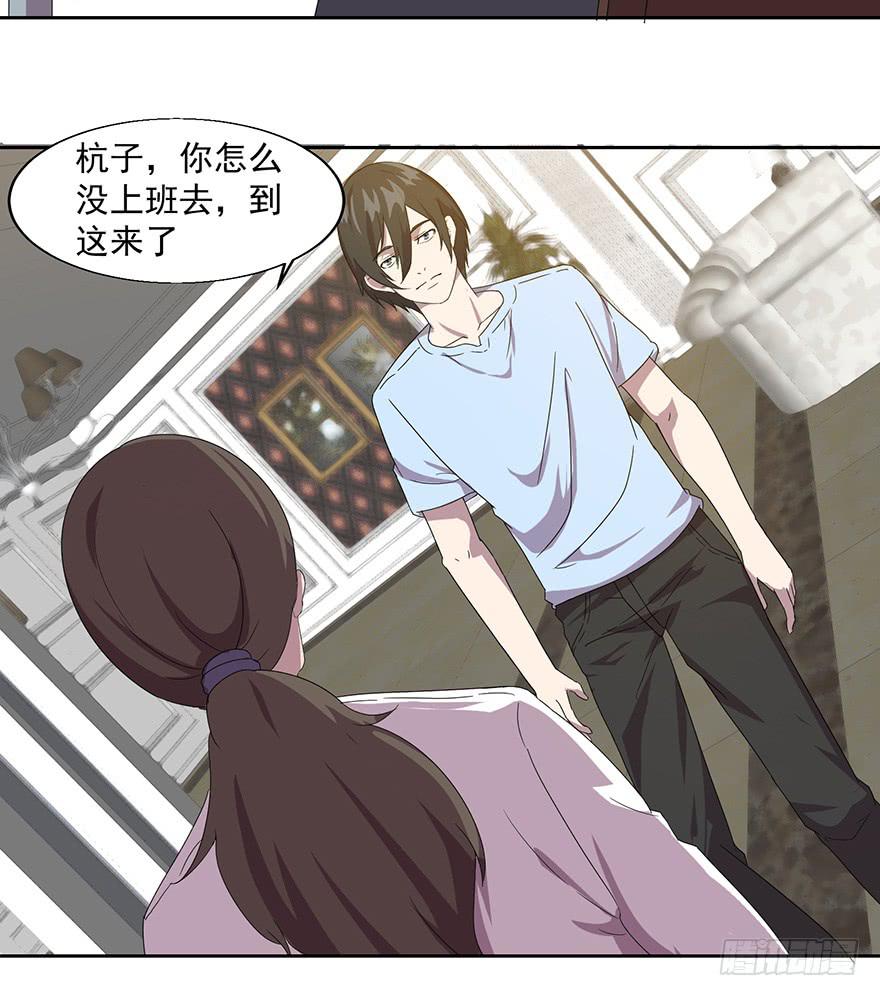 第四十话：危机开始(1/2)-第41话