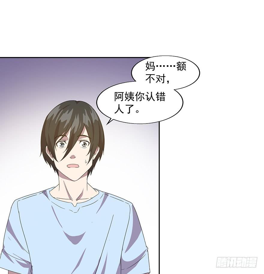 第四十话：危机开始(1/2)-第41话