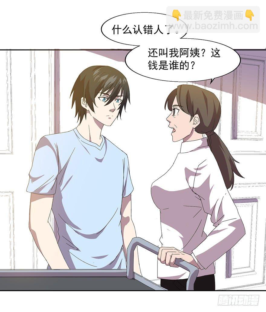第四十话：危机开始(1/2)-第41话
