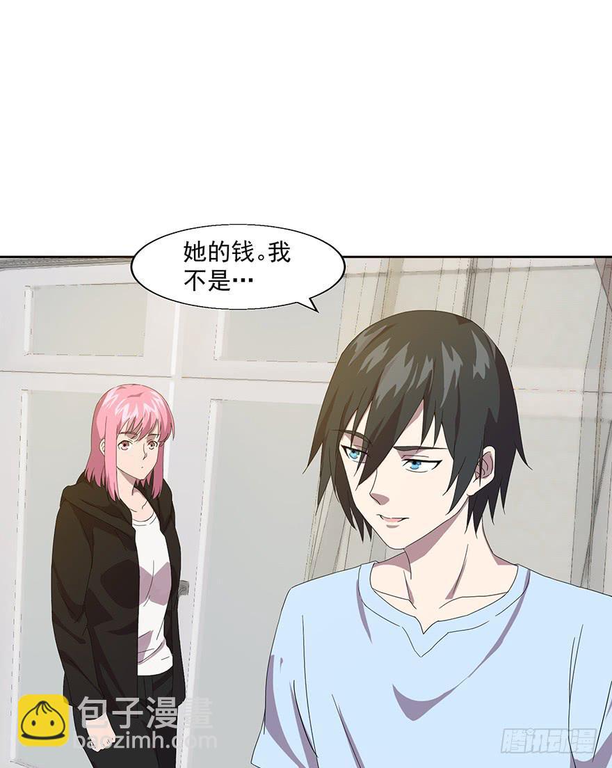 第四十话：危机开始(1/2)-第41话