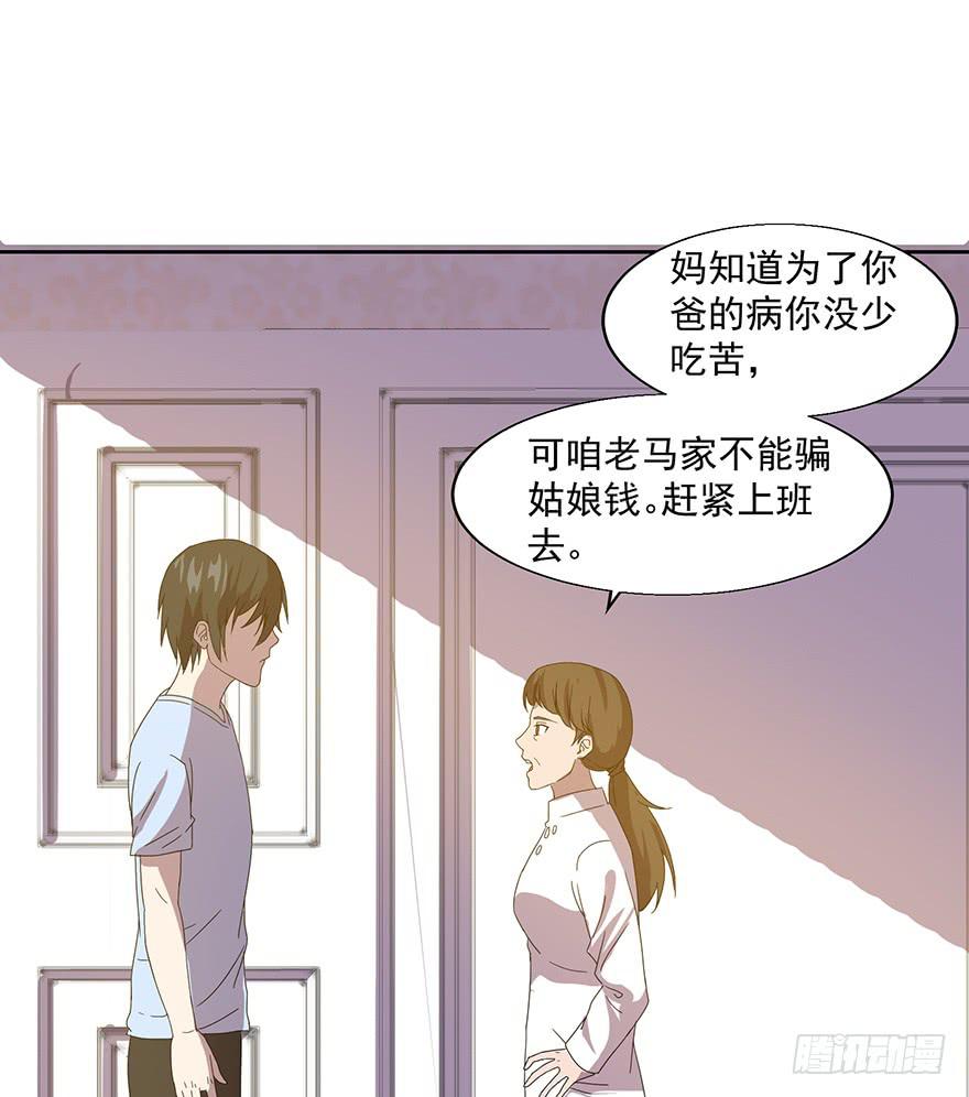 第四十话：危机开始(1/2)-第41话
