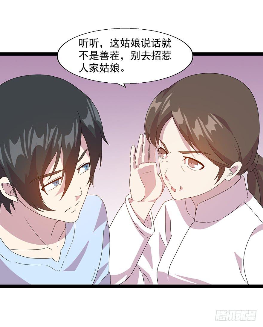 第四十话：危机开始(1/2)-第41话