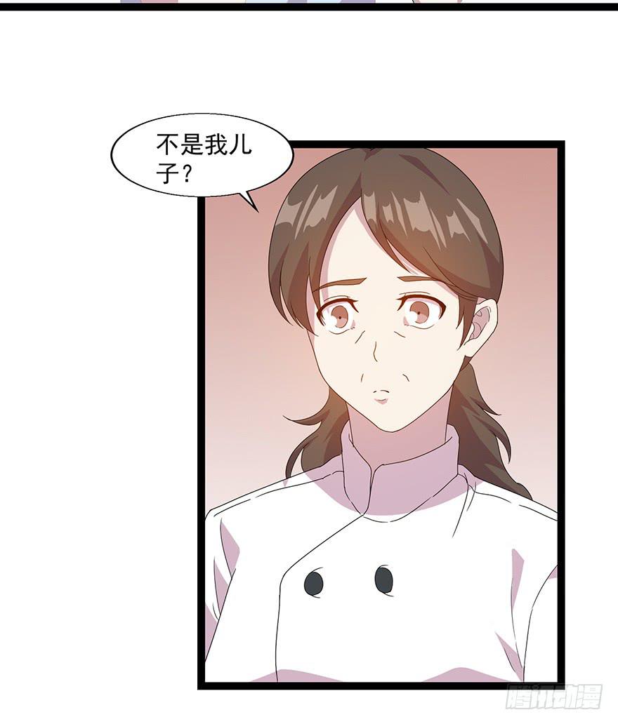 第四十话：危机开始(1/2)-第41话
