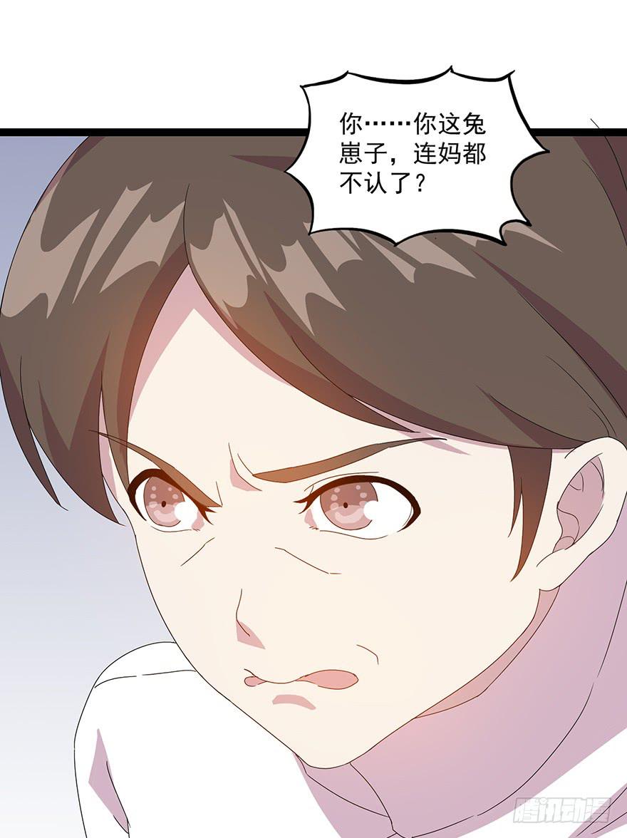 第四十话：危机开始(1/2)-第41话