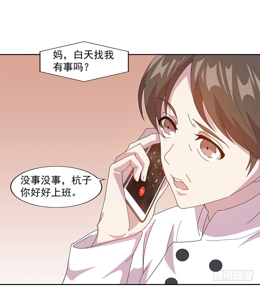 第四十话：危机开始(1/2)-第41话