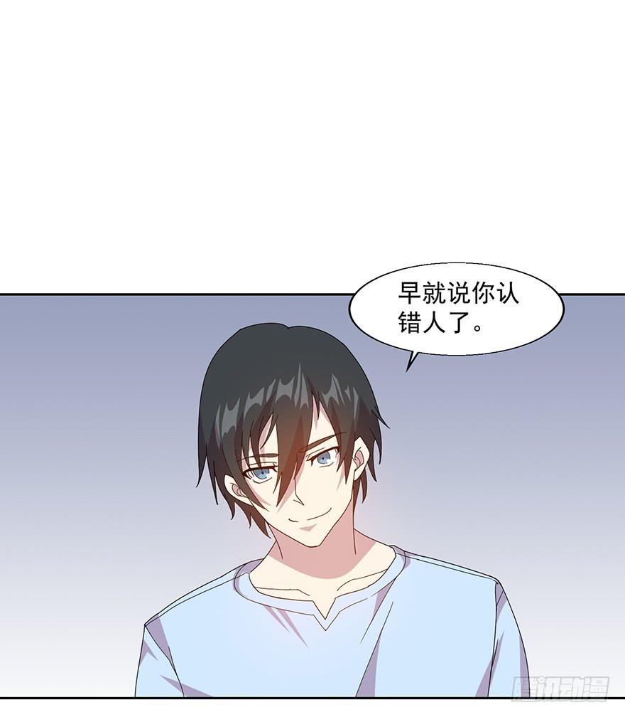 第四十话：危机开始(1/2)-第41话