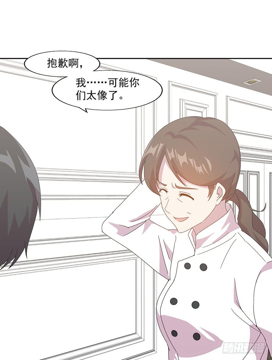 第四十话：危机开始(1/2)-第41话