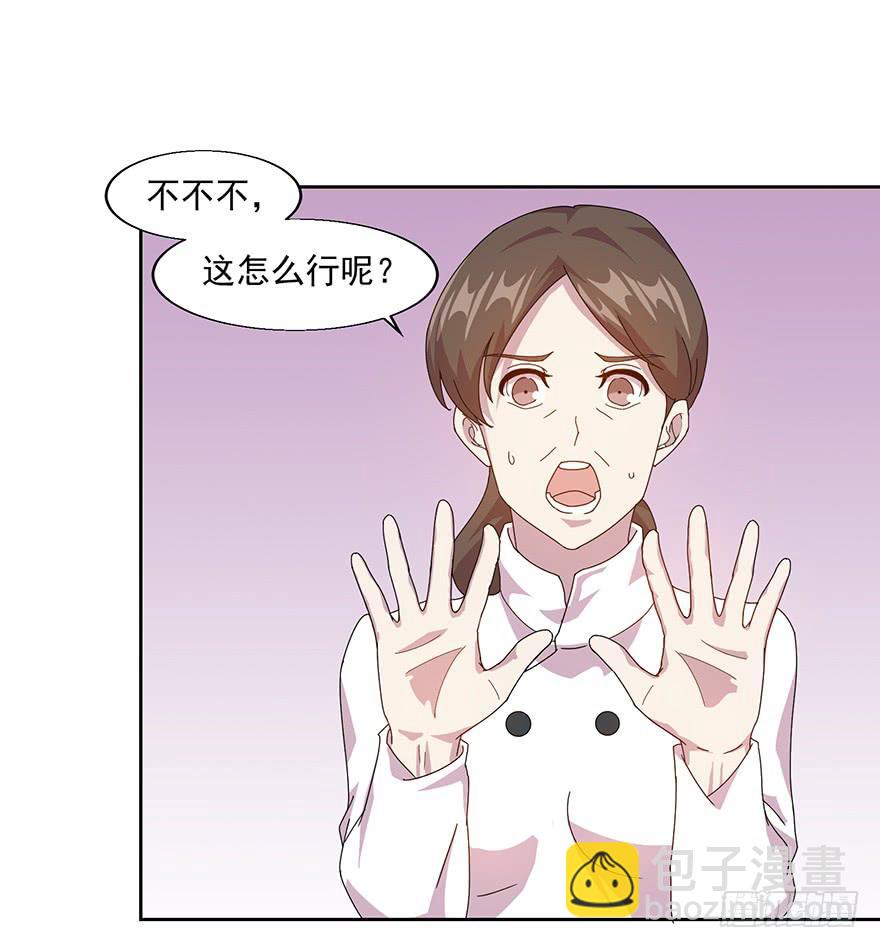 第四十话：危机开始(1/2)-第41话