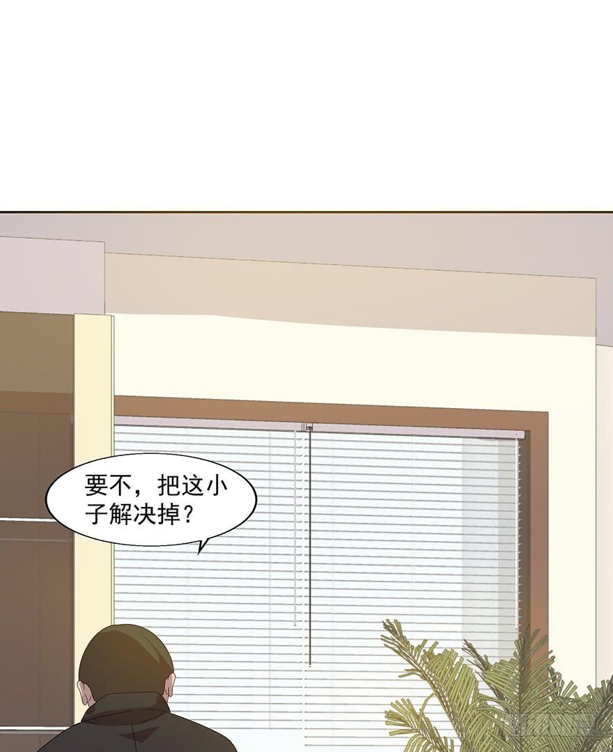 第四十话：危机开始(1/2)-第41话