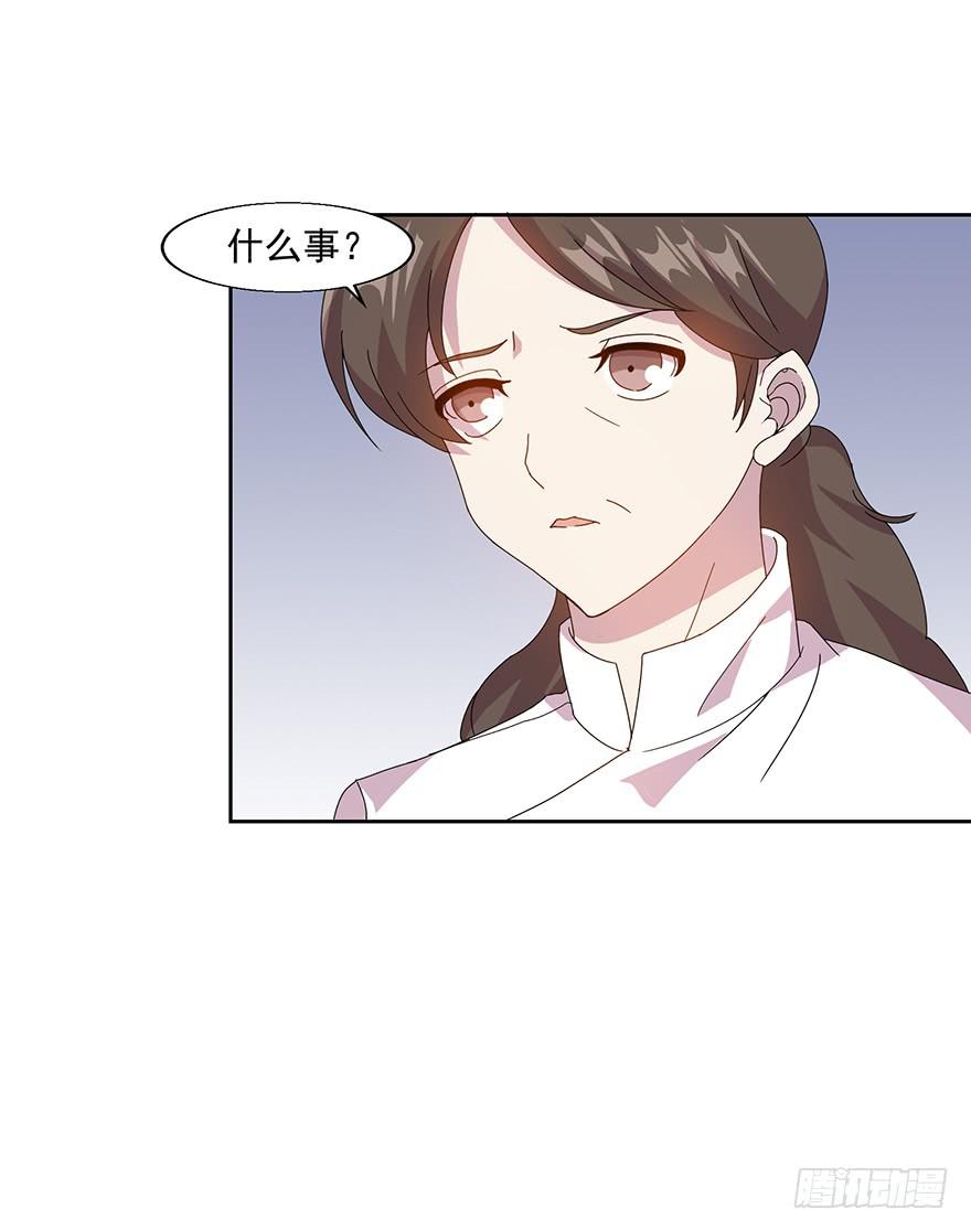 第四十话：危机开始(1/2)-第41话