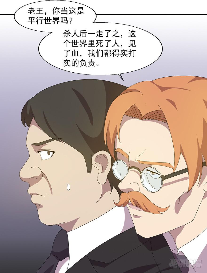 第四十话：危机开始(1/2)-第41话