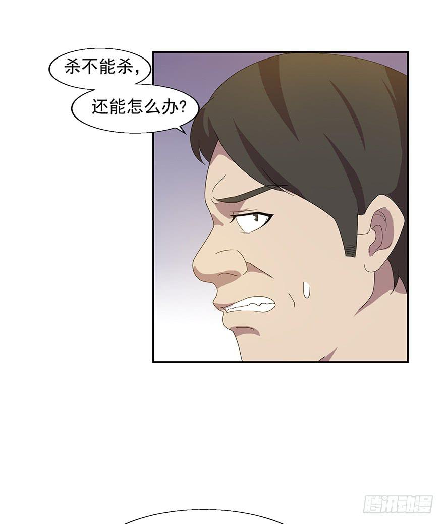 第四十话：危机开始(1/2)-第41话