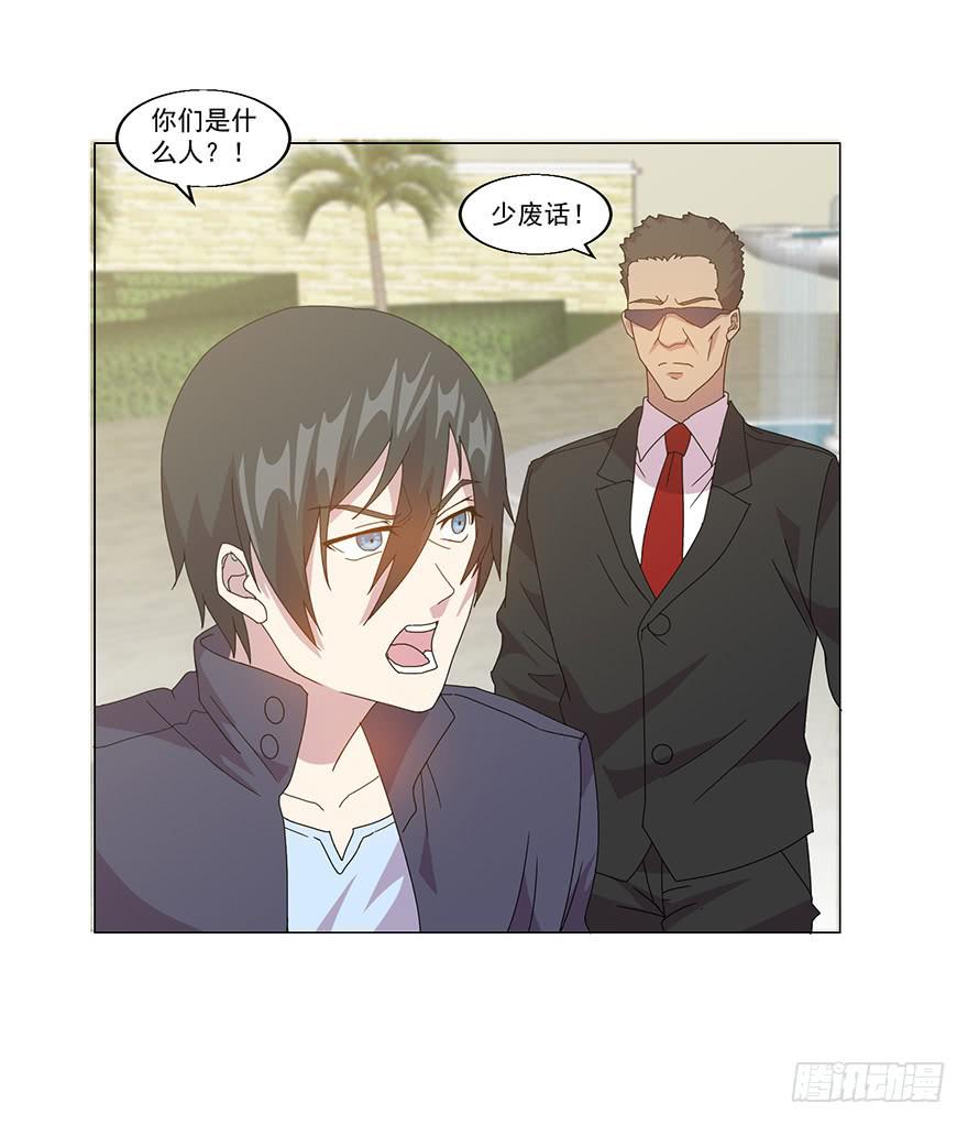 第四十二话：逃亡(1/2)-第43话