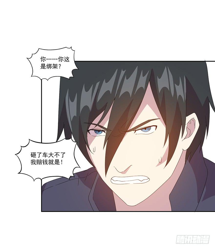 第四十二话：逃亡(1/2)-第43话