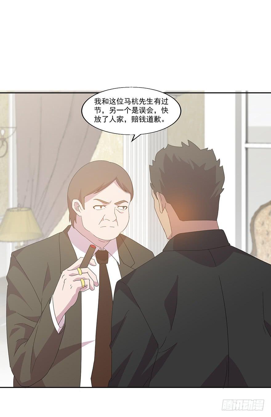 第四十二话：逃亡(1/2)-第43话