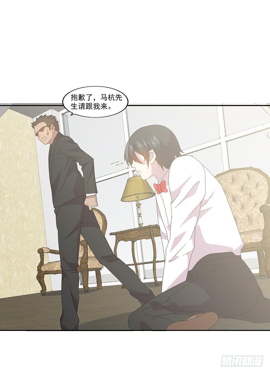 第四十二话：逃亡(1/2)-第43话