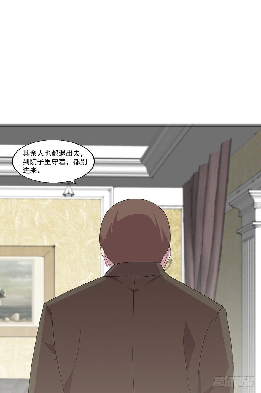 第四十二话：逃亡(1/2)-第43话