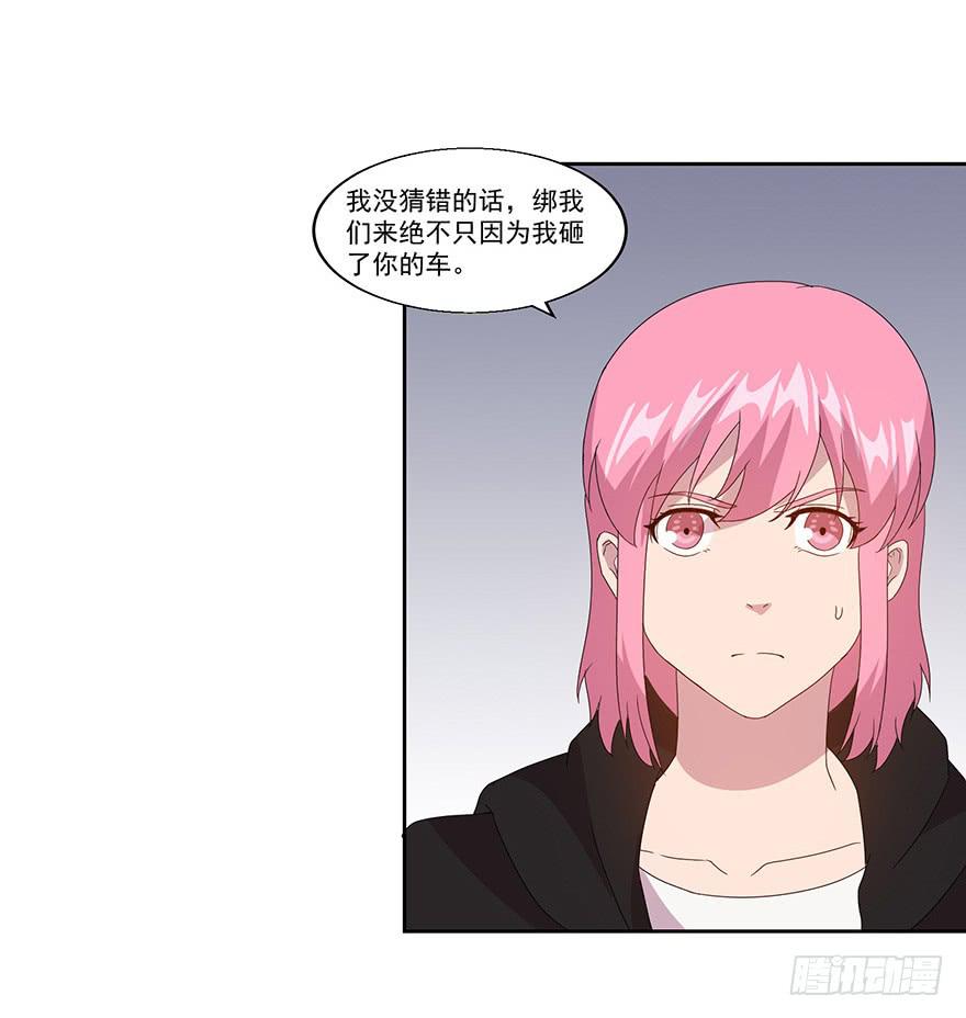 第四十二话：逃亡(1/2)-第43话