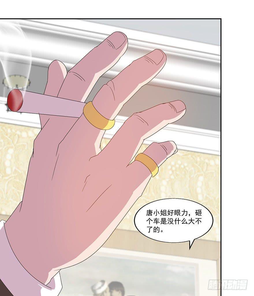 第四十二话：逃亡(1/2)-第43话