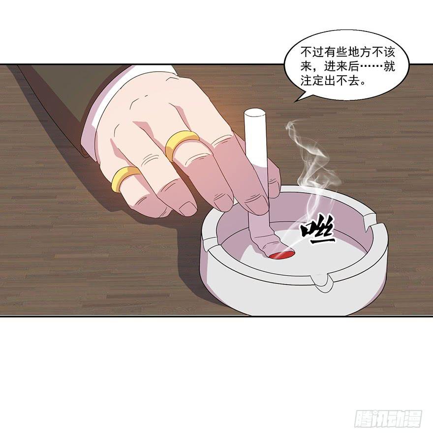 第四十二话：逃亡(1/2)-第43话