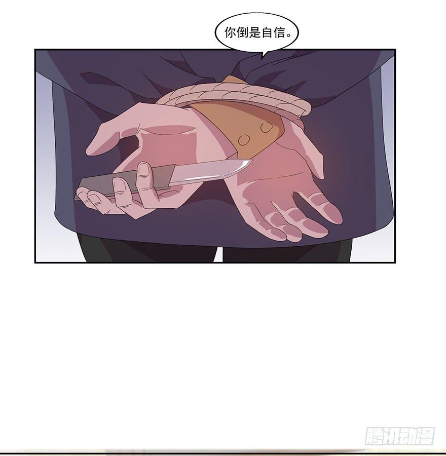 第四十二话：逃亡(1/2)-第43话