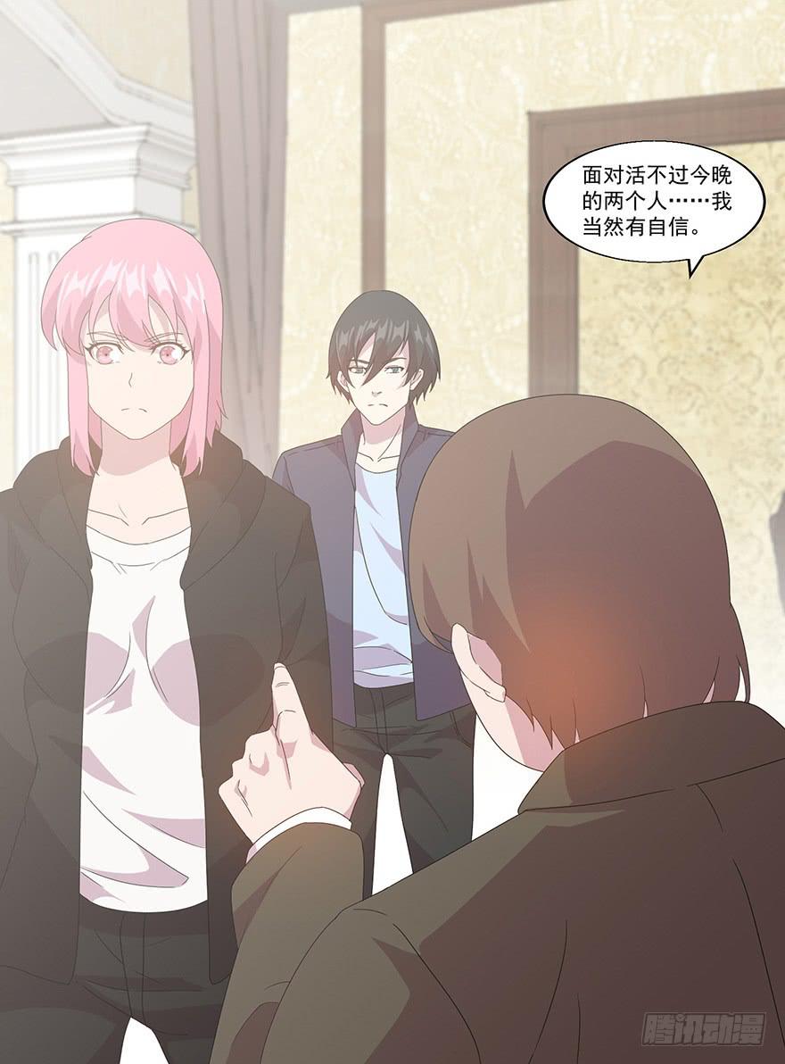 第四十二话：逃亡(1/2)-第43话