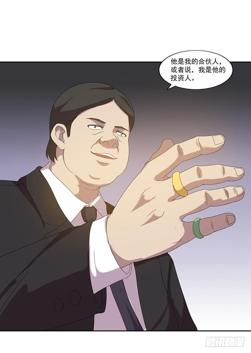 第四十二话：逃亡(1/2)-第43话