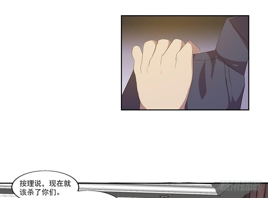 第四十二话：逃亡(1/2)-第43话
