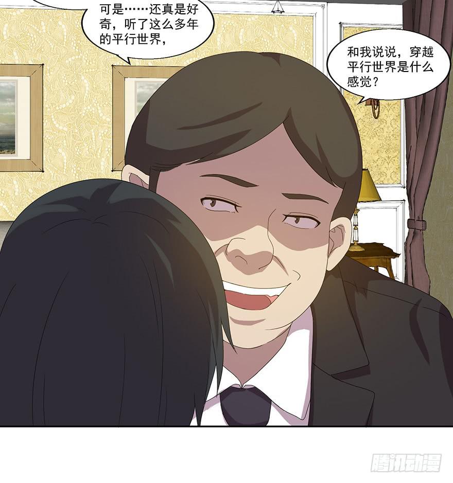 第四十二话：逃亡(1/2)-第43话